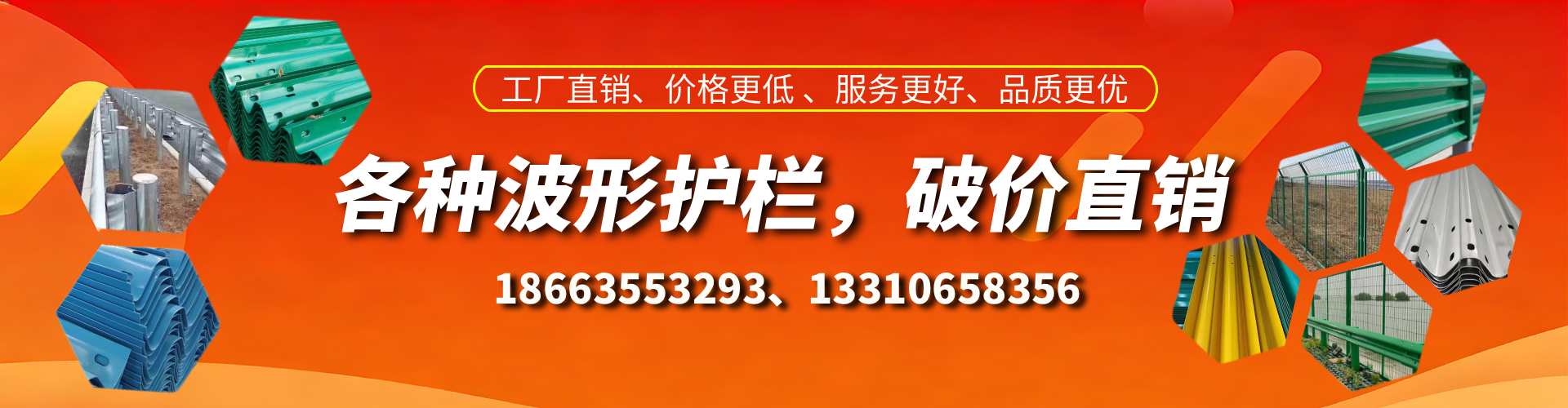 新余波形护栏厂家